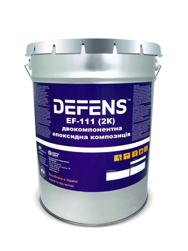 DEFENS EF-111 (2К) Двокомпонентна епоксидна композиція