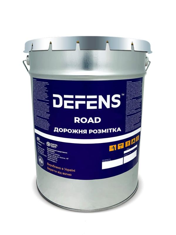 DEFENS ROAD Однокомпонентна фарба