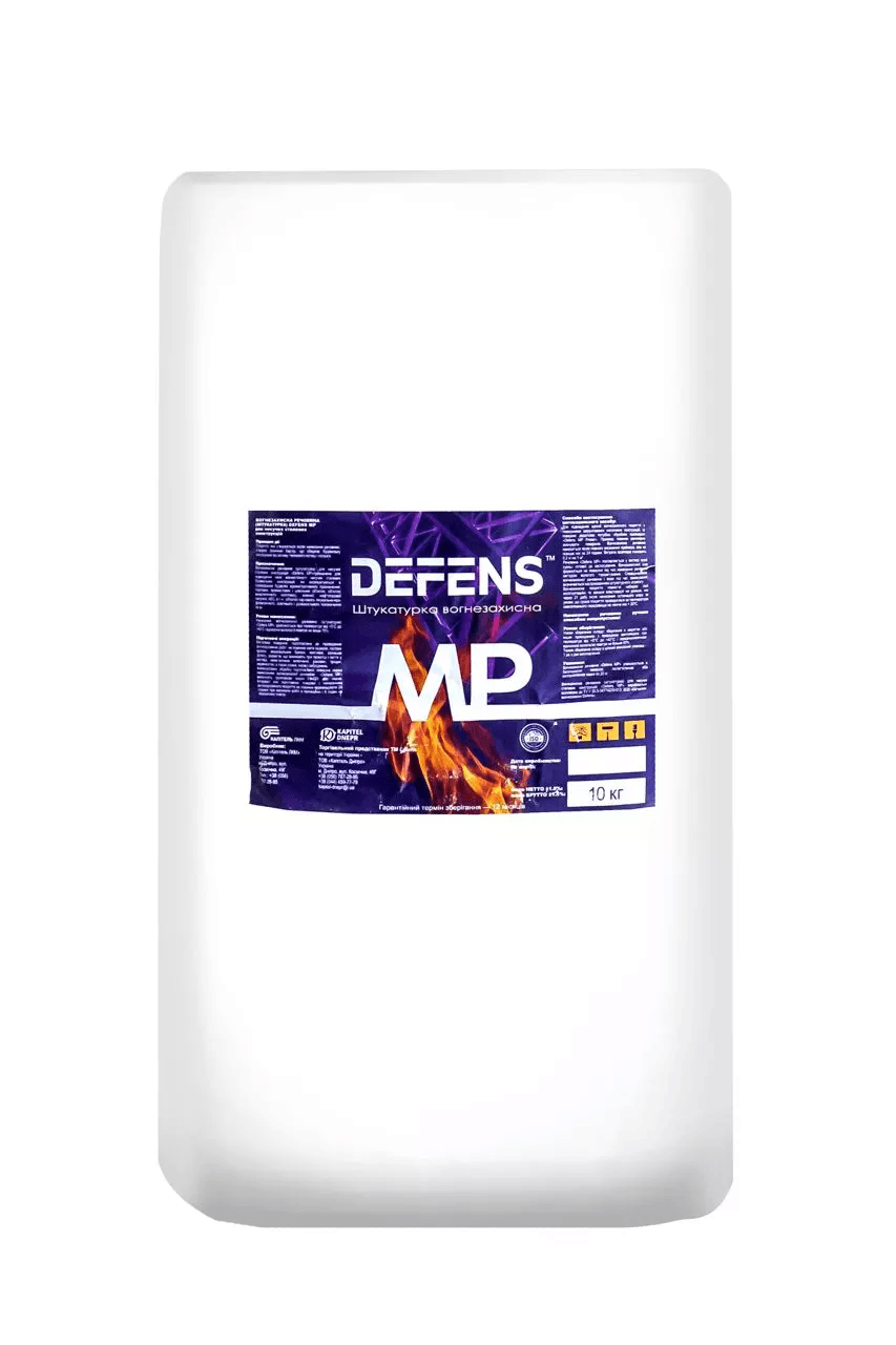 Вогнезахисна штукатурка для несучих сталевих конструкцій. Вогнезахист несучих сталевих конструкцій.