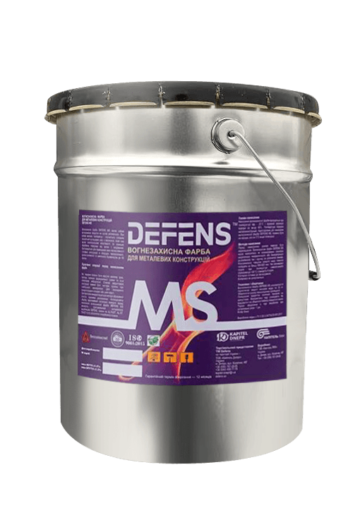 Вогнезахист для металоконструкцій. Вогнезахисна фарба для металу українського виробника.